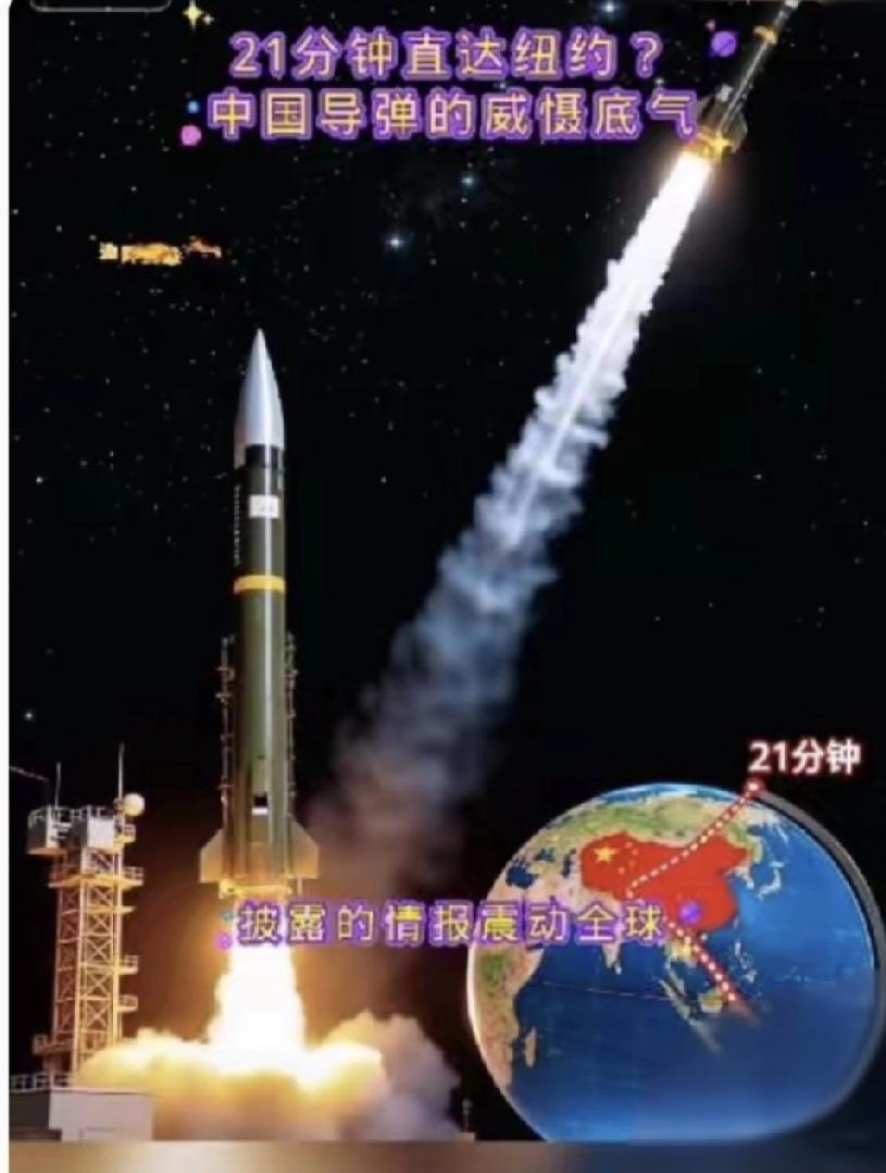 美军敢炸中国本土？东风-41，20分钟直抵美国全境，马斯克都直言美国赢不了。
 