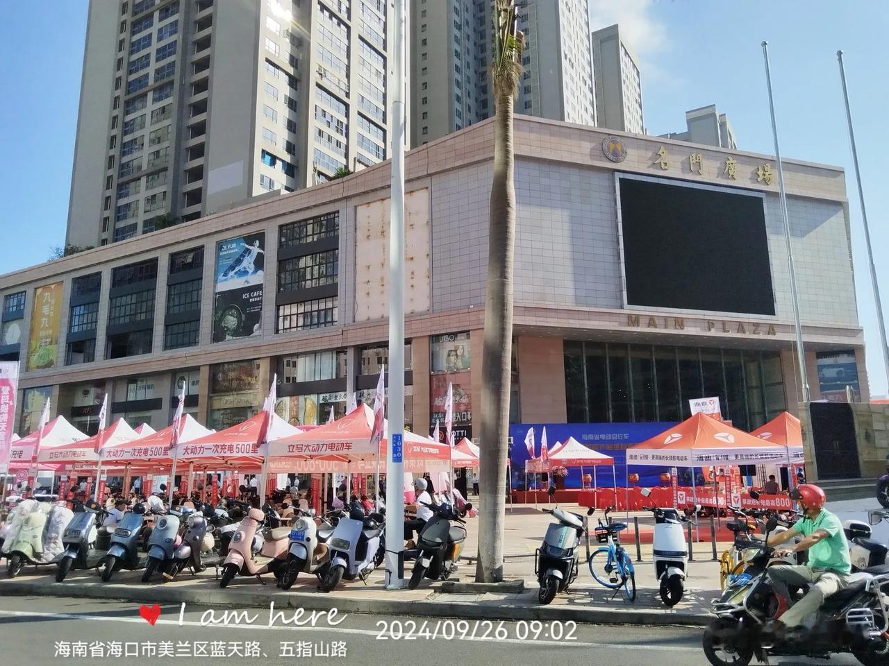 海口牛车，骑行奔腾
2024年9月26日上午，海南省海口市美兰区青年路朝霞路口至