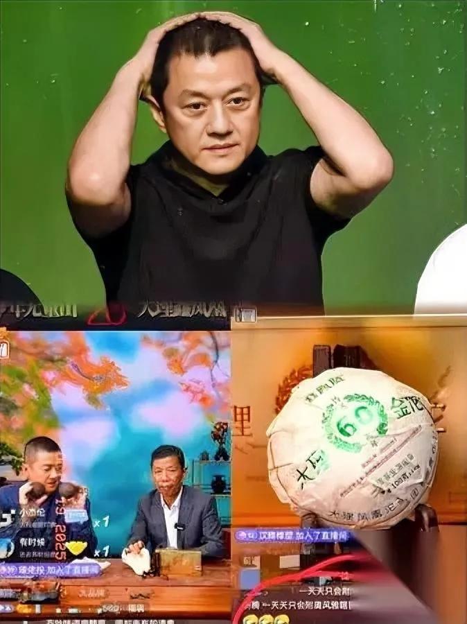 李亚鹏深夜直播卖茶

直播间却冷冷清清

背后原因让人心酸！大家发现没，他直播间