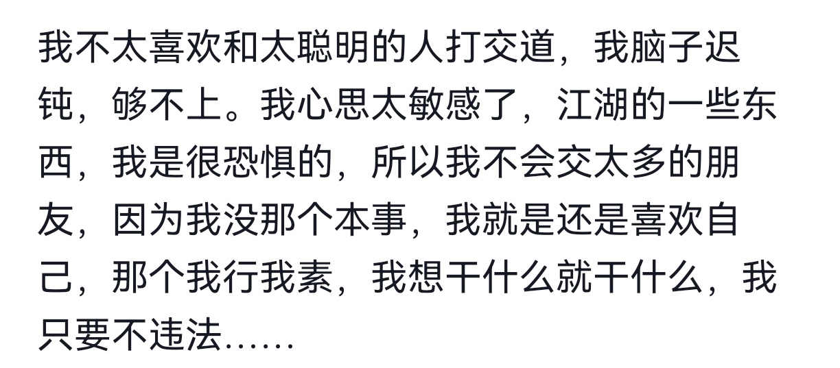 终于有人精准地表达出了我的心声 