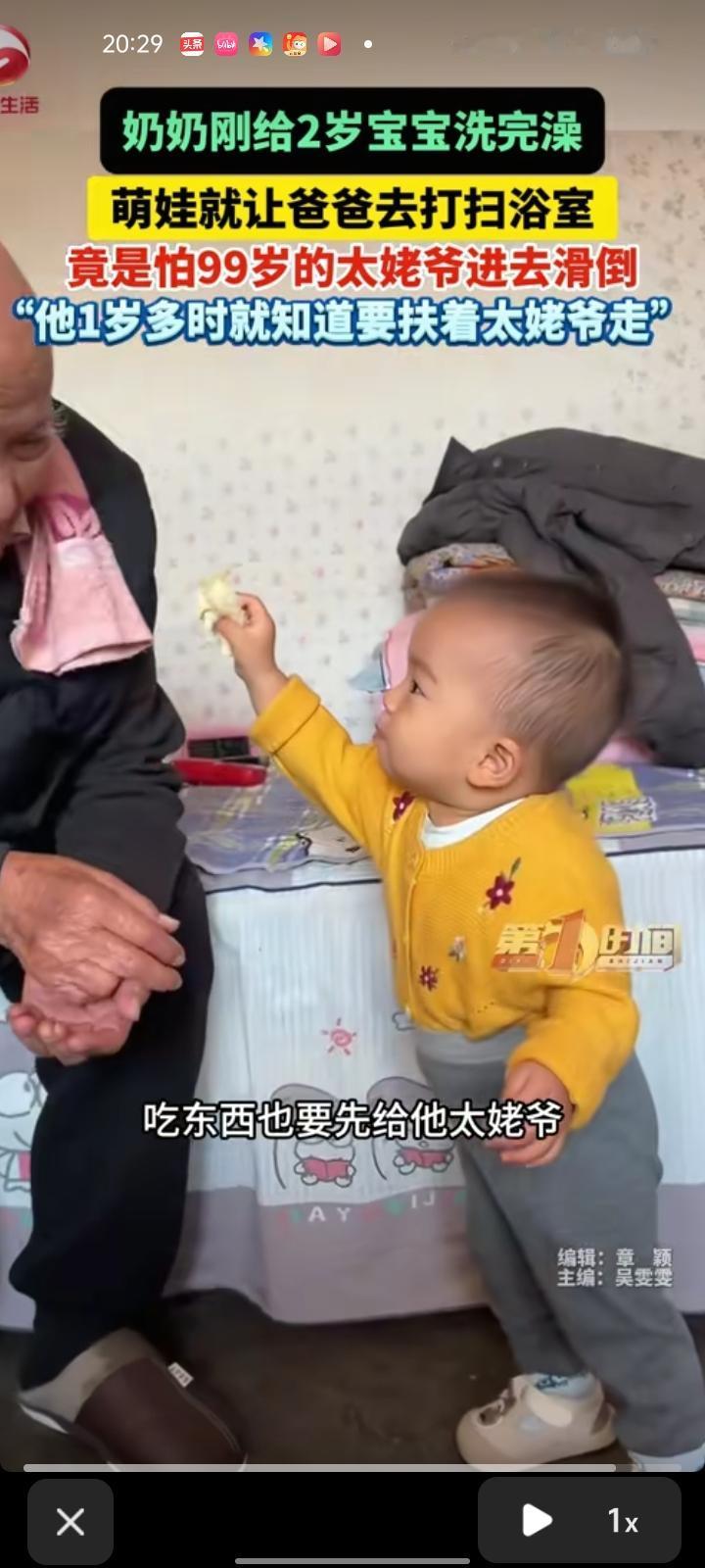 7月4日，天津。奶奶刚给两岁宝宝洗完澡，萌娃就让爸爸去打扫浴室，竟是怕99岁太姥