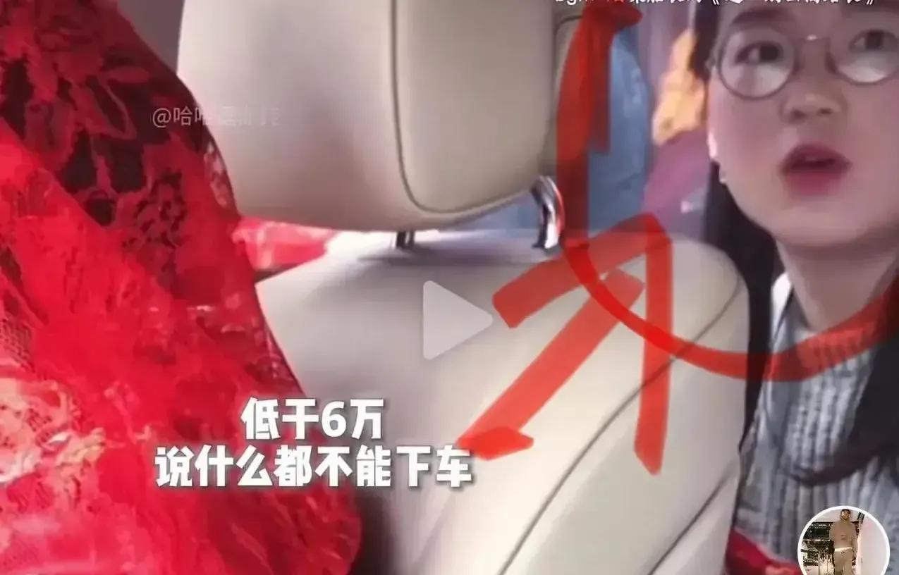 最美伴娘！这个伴娘好厉害👍👍👍👍👍👍👍？接亲过程中支持新娘要下车礼