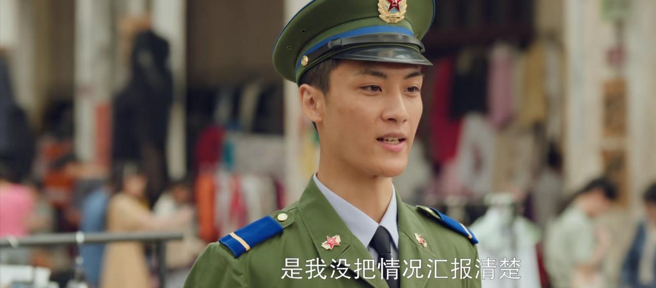 《我的山与海》：看到杨辉在深圳的言行，才知道，方婉之给的5000元钱是为自己留后