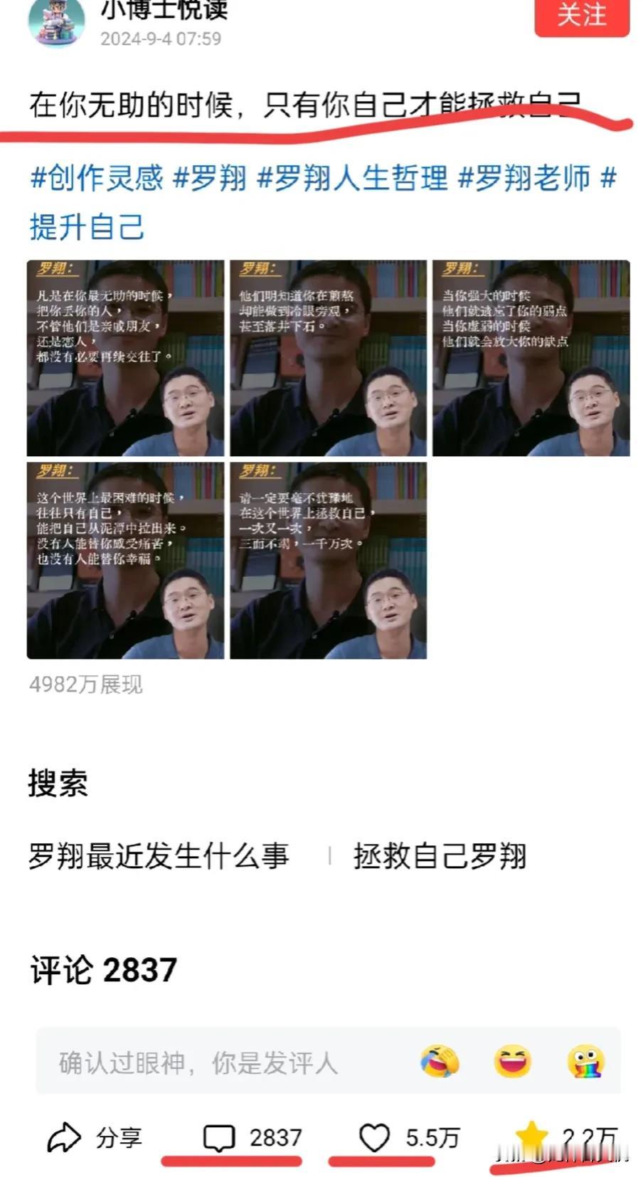 他，来自于“满清遗贵”！
他，精通西方！
他，崇尚西方！
他，操着的是“满清遗贵