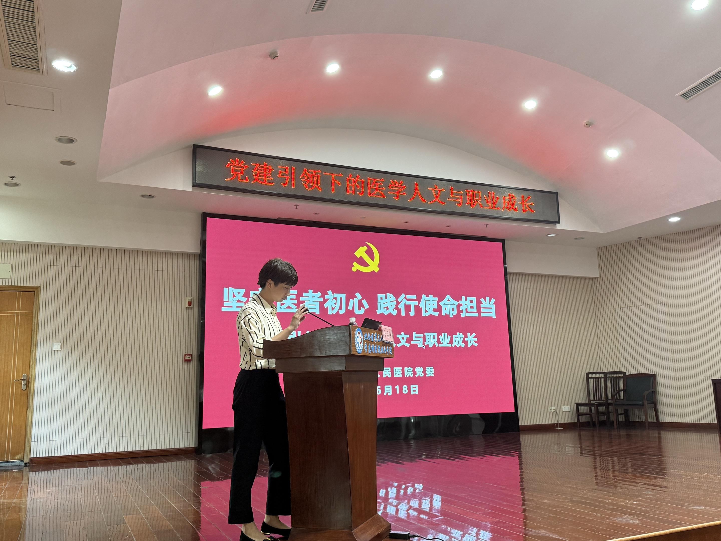 今天不讲专业，讲人文。今受到北仑区第三人民医院领导的邀请，讲个一趟与以...