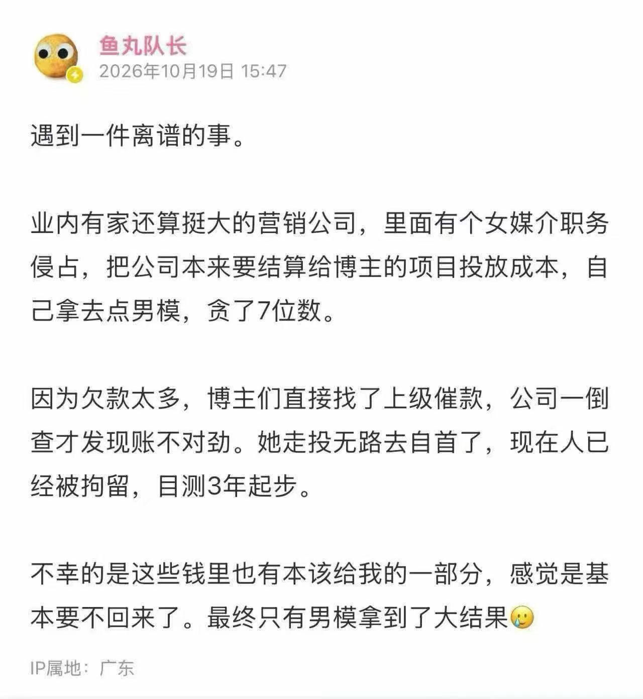 我才知道点男模的事。 最近太忙了。  其实我感觉也很无聊。有这个钱自己打扮的好看