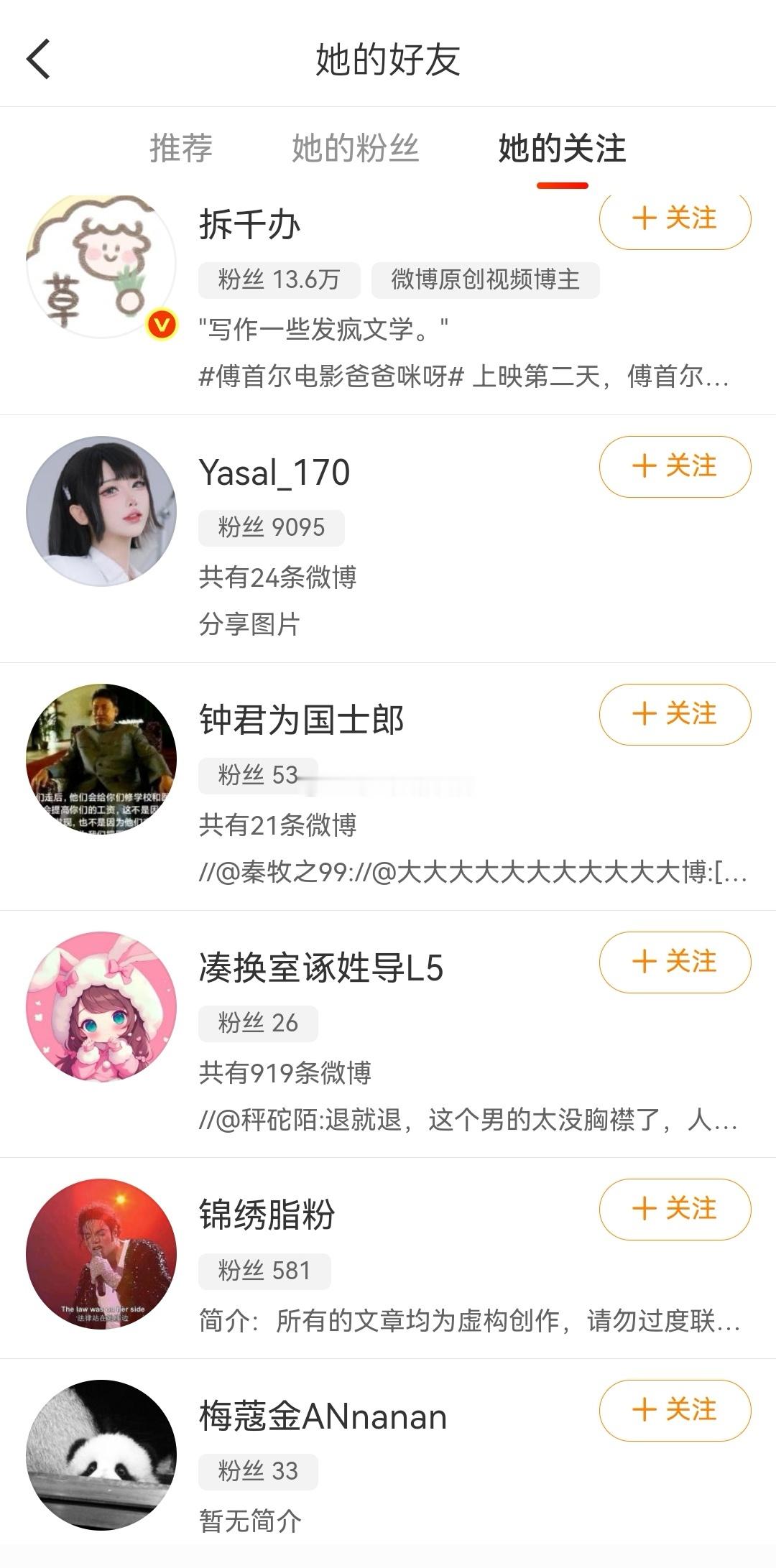 在我这喷过就跑，这一招在我这可从来都不好使，我也不吃这一套，也不会惯着。网页链接