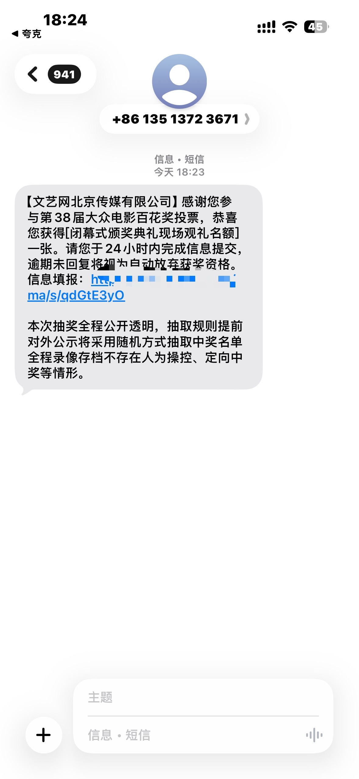 ？ 草 