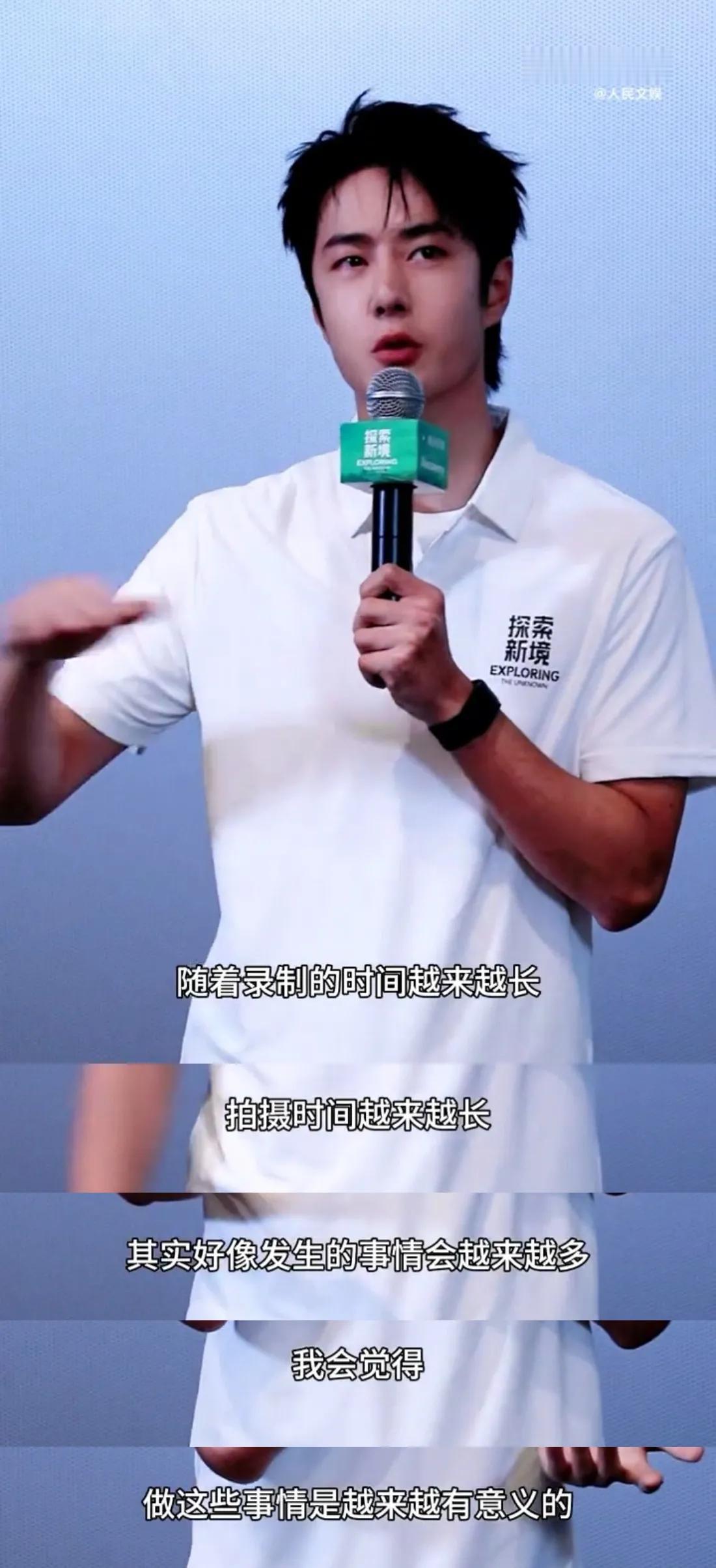 “我可以看到更多，体验更多”；
“慢慢会觉得其实生命只有一次，我想要活的更加有趣