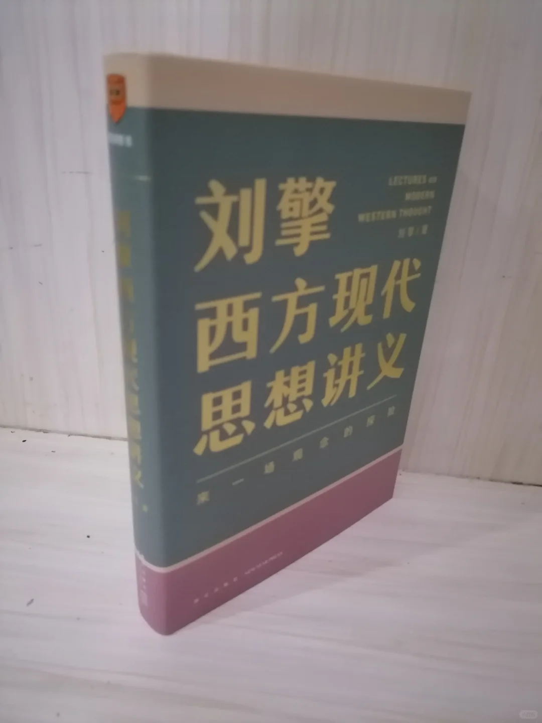 解答思想迷茫的指南