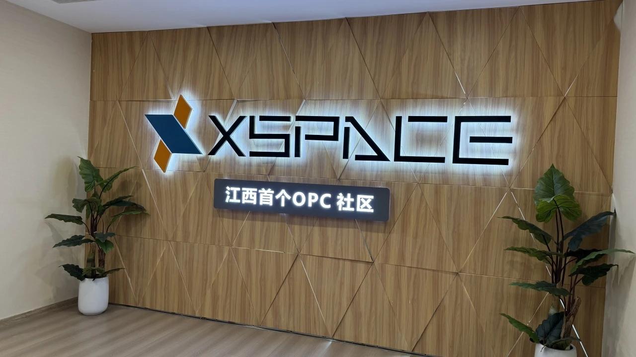 南昌可抢占OPC风口留住大学生人才
 
“一人公司”OPC在2026年迎来爆发式