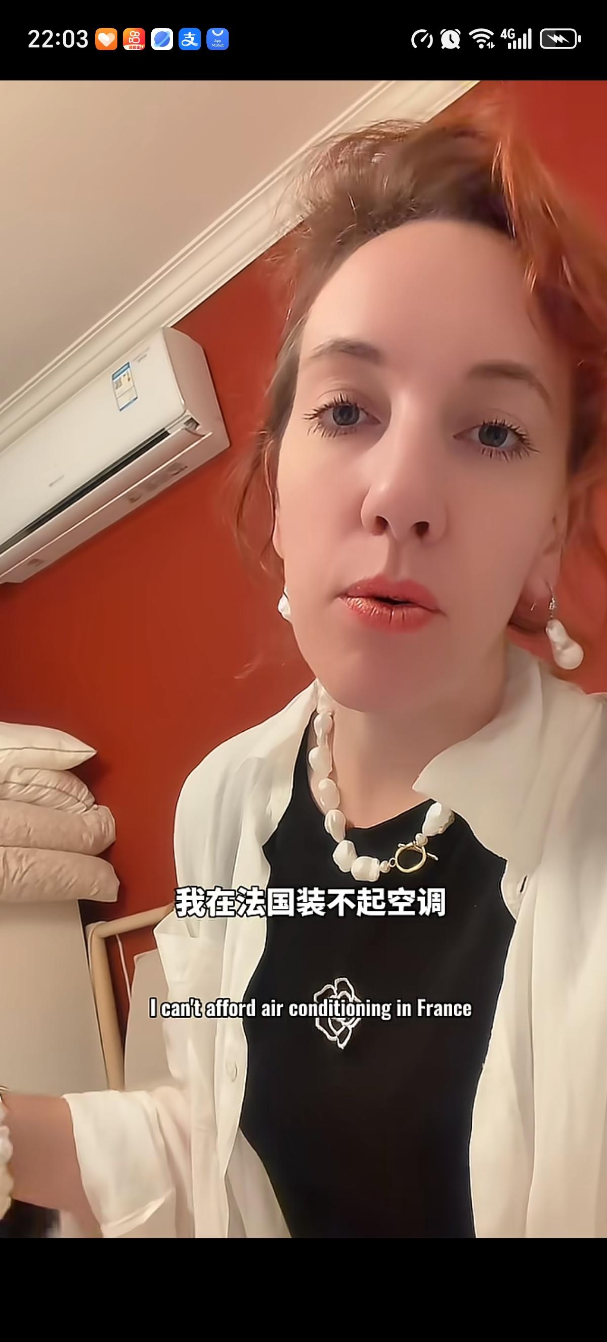 法国美女伊飒表示：“在法国装不起空调，我跑到上海来装好空调，二十几度，晚上有时候