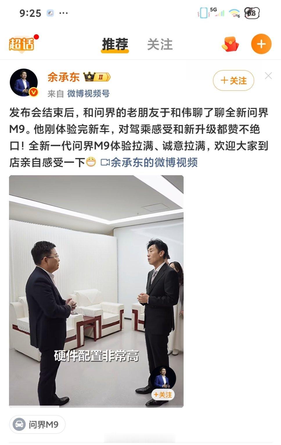 这是新策略吗？，打算wen一下yhw 