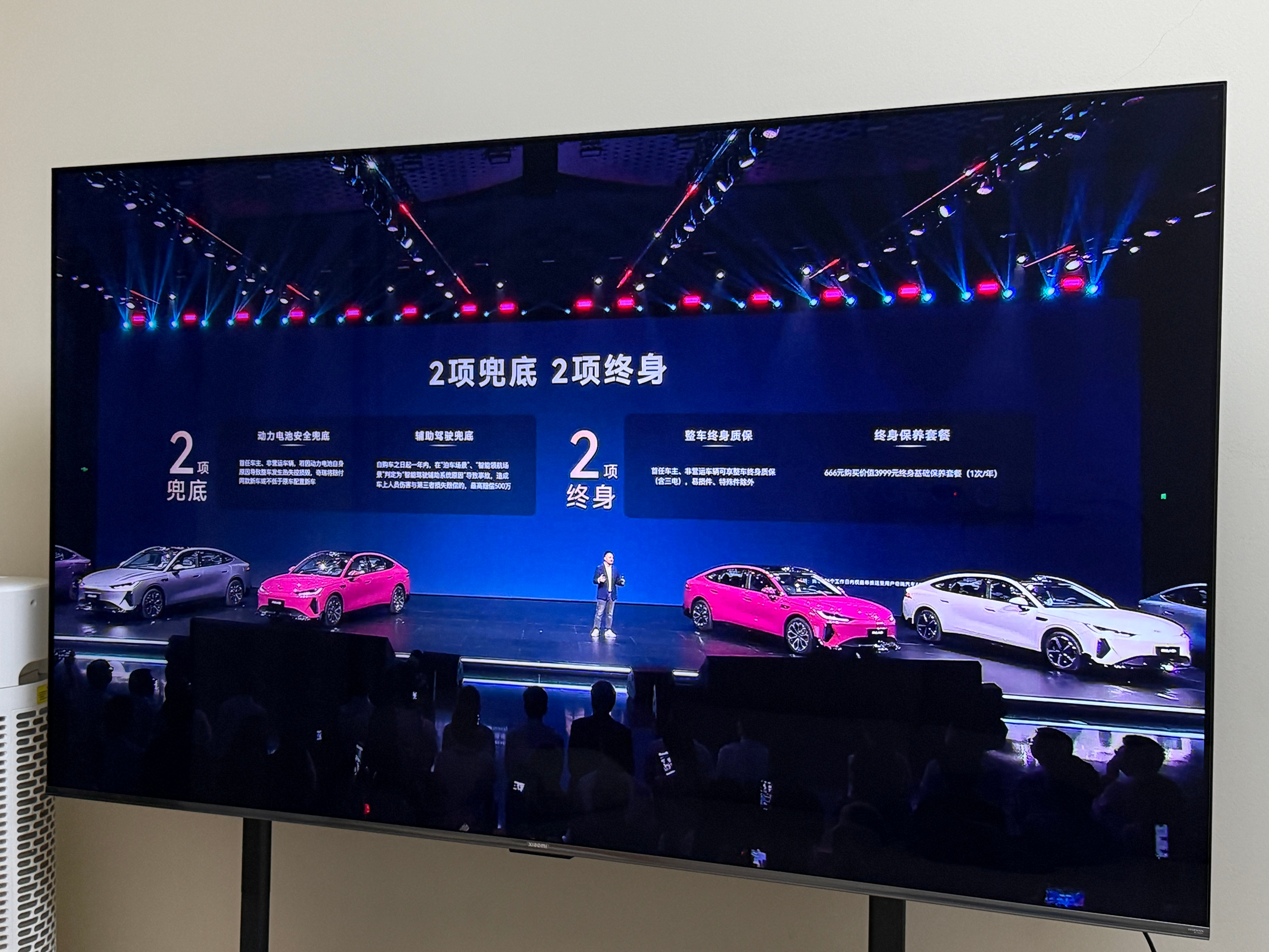 风云A9价格虽然还没公布，但是诚意已经满满了两个兜底➕两个终身长续航智美纯电轿跑
