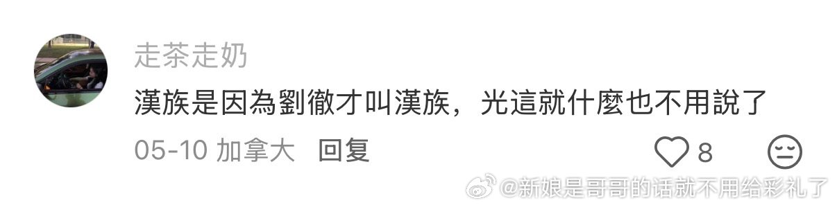 好爽啊好好嬷我要看帝陵去了 