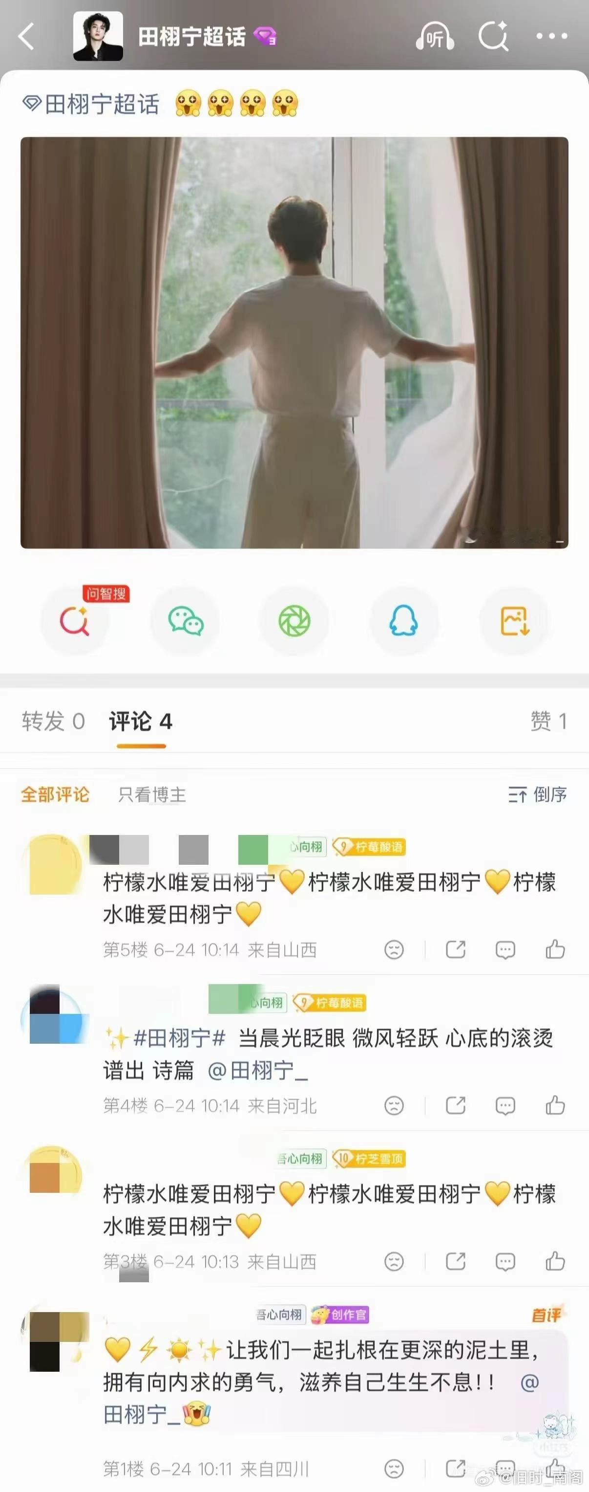 可怜的水啊，有没有可能这个不是你哥，你是嫂梓呢