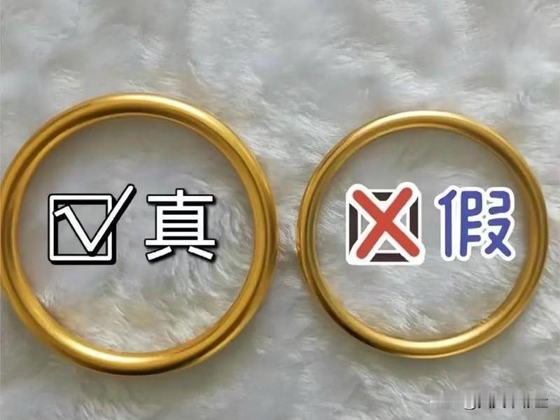 🔍 第一步：先看“身份证”（最直接）

拿到金饰先找足金999、Au750这类