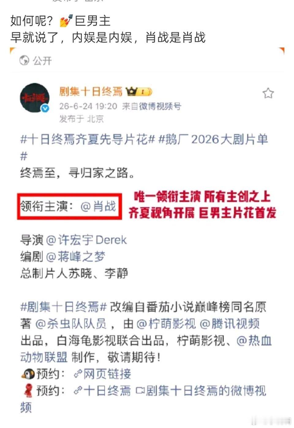 好爽好爽，好骄傲好骄傲，好期待好期待！ 