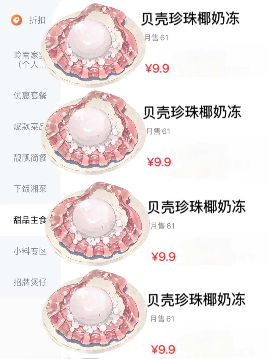 （长沙）真的跟图片一模一样！！！！！！！