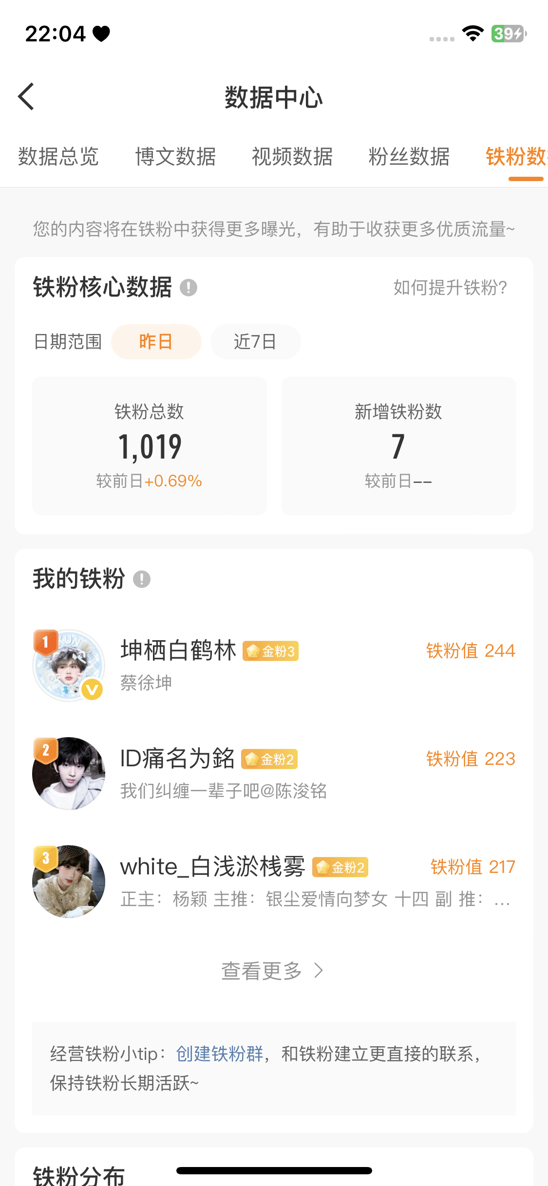 来动动 心情好发红包