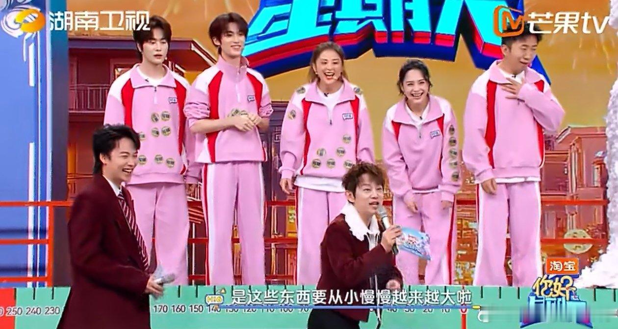 你好星期六街晚提前过年了你好星期六 好六街今晚秒变欢乐海洋，“街晚选拔赛”全员各