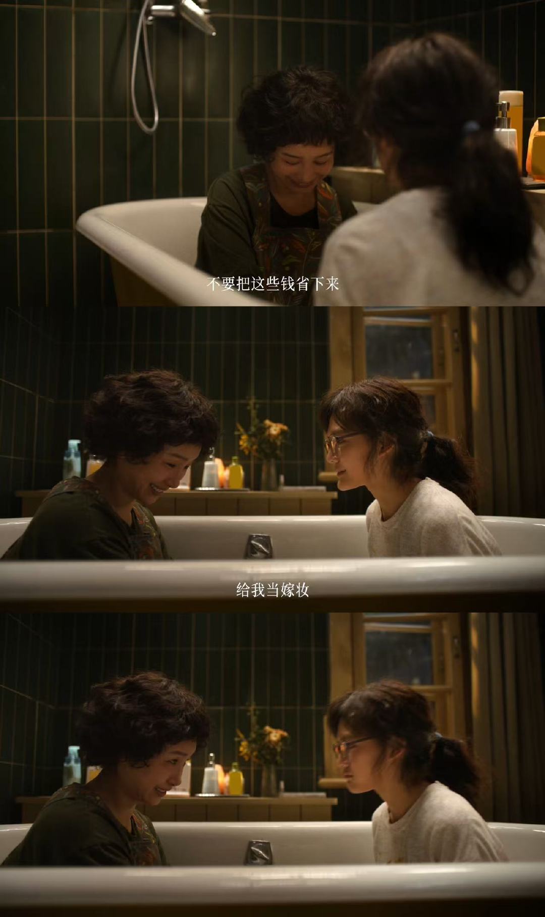 东亚妈妈如何与孩子各自圆满 看《我，许可》特别视频破防了，母爱从不是牺牲的代名词