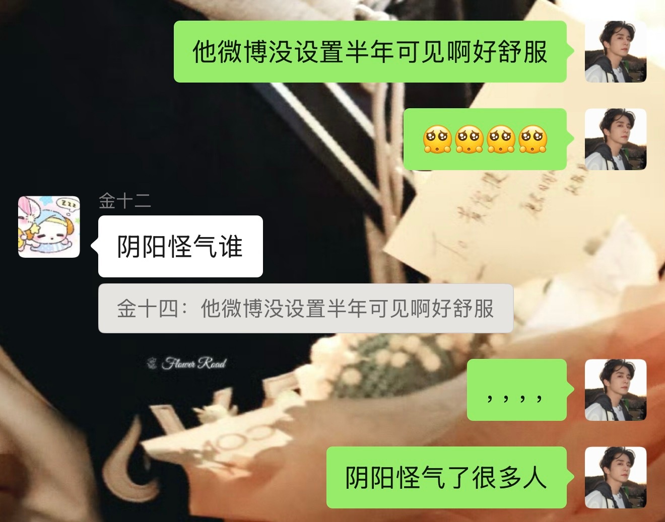 刚粉上老张的时候： 