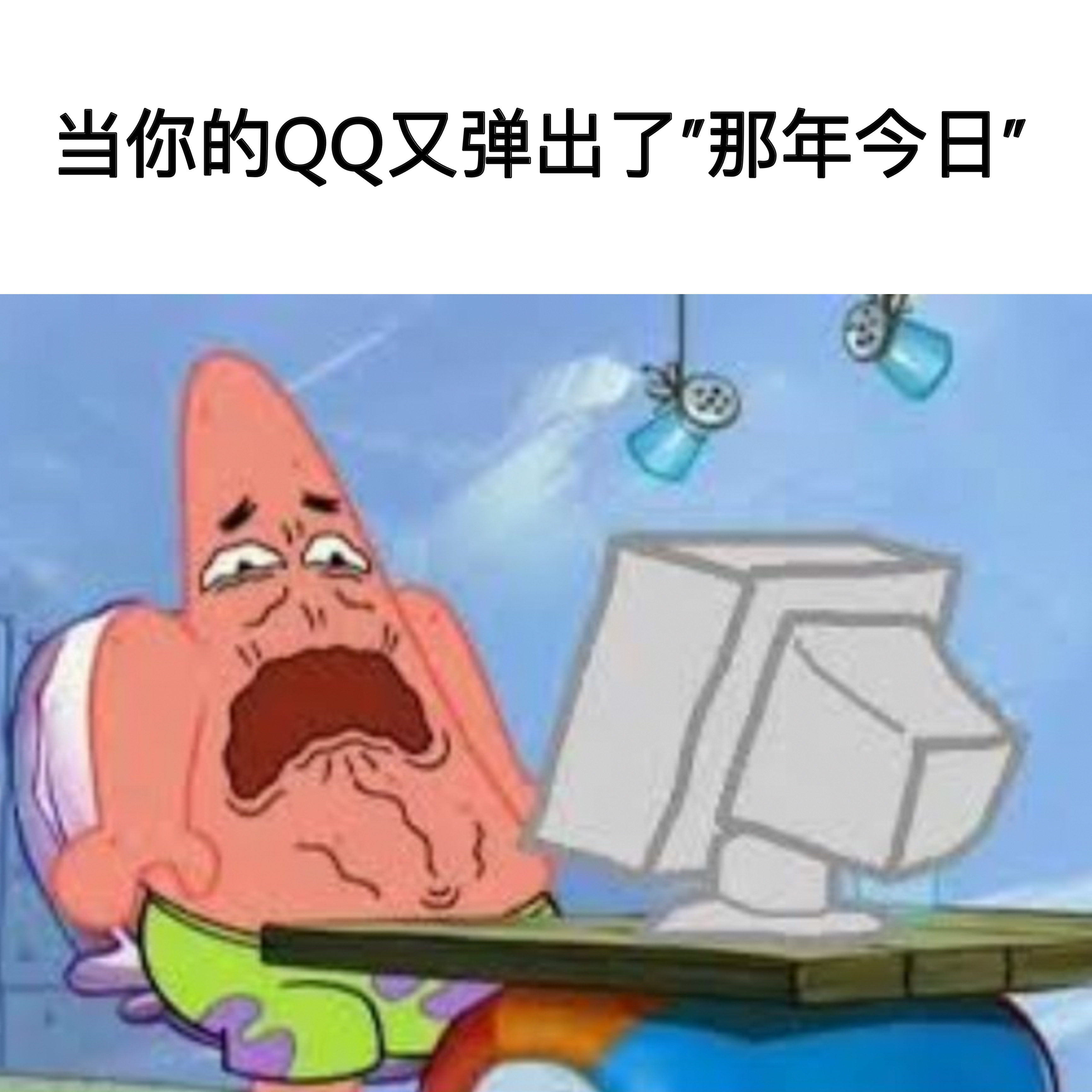 别这样好吗memes