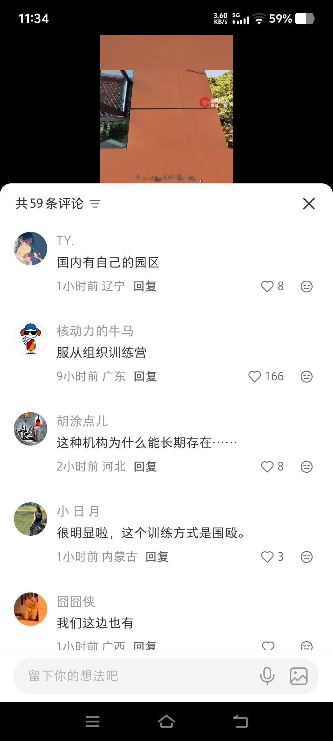 不会和孩子沟通、觉得孩子是自己的附属品、孩子怎么不听我的话，只有那些会生不会养，
