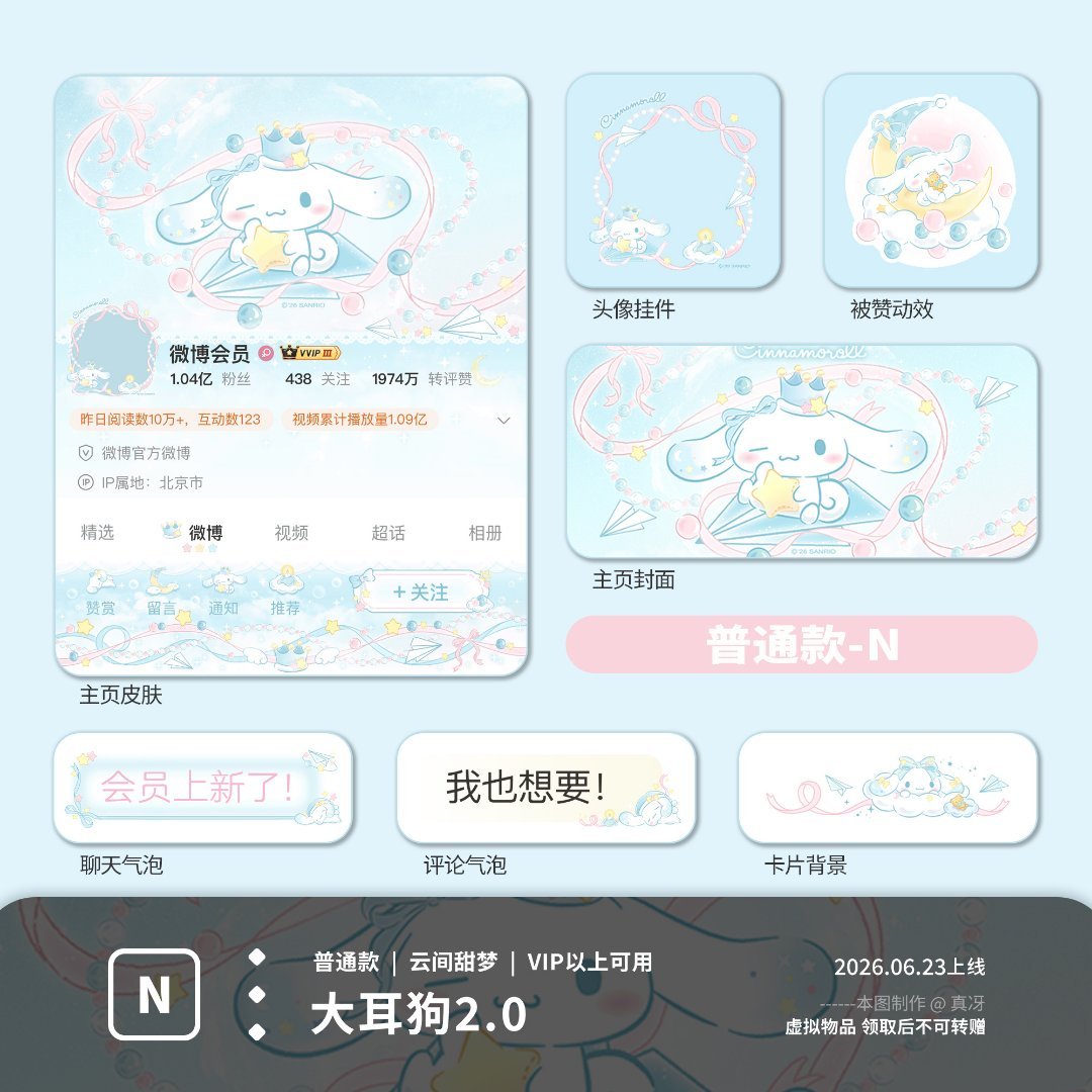 ➗这个装扮 6r 