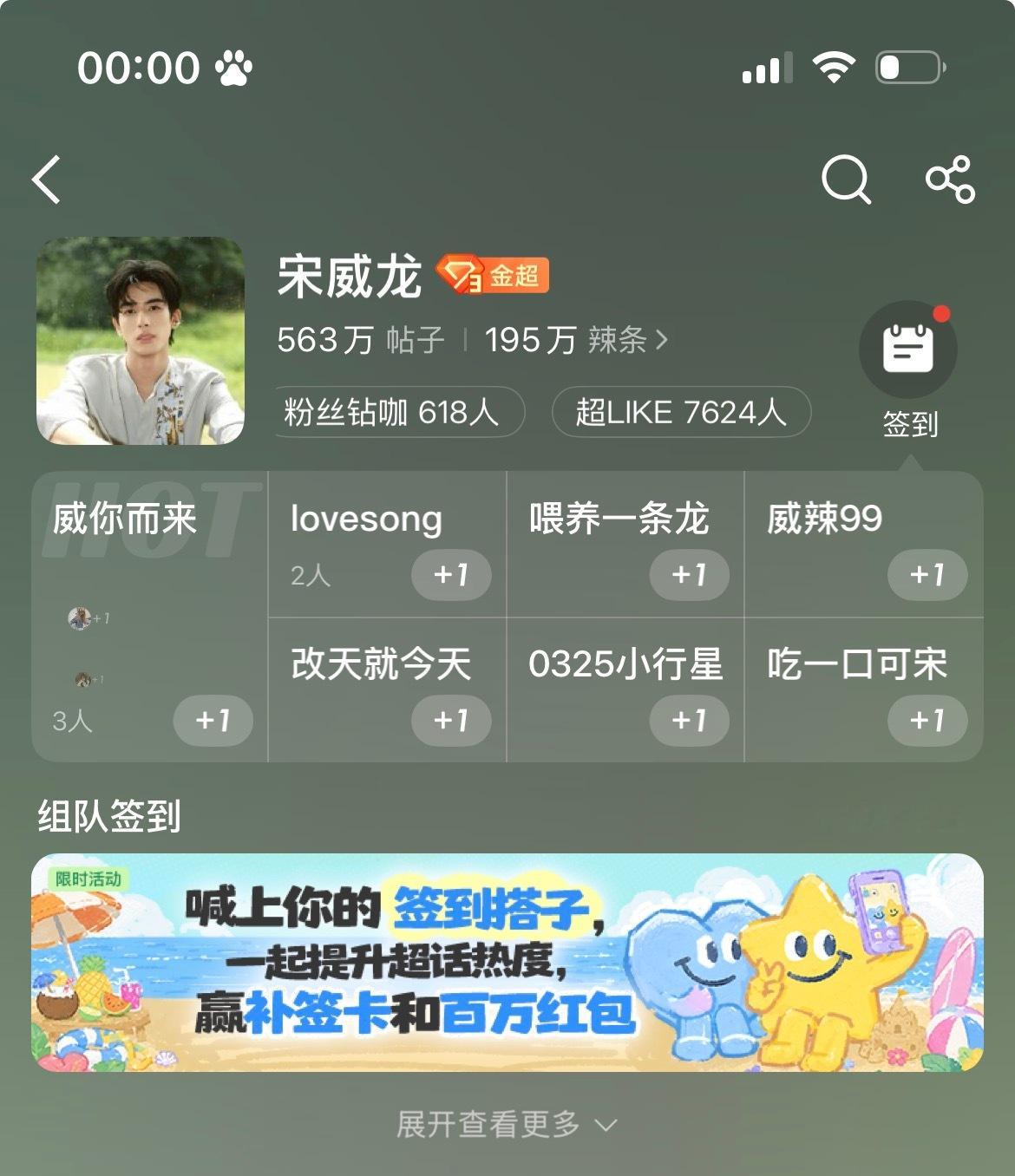 越来越好❗️ 
