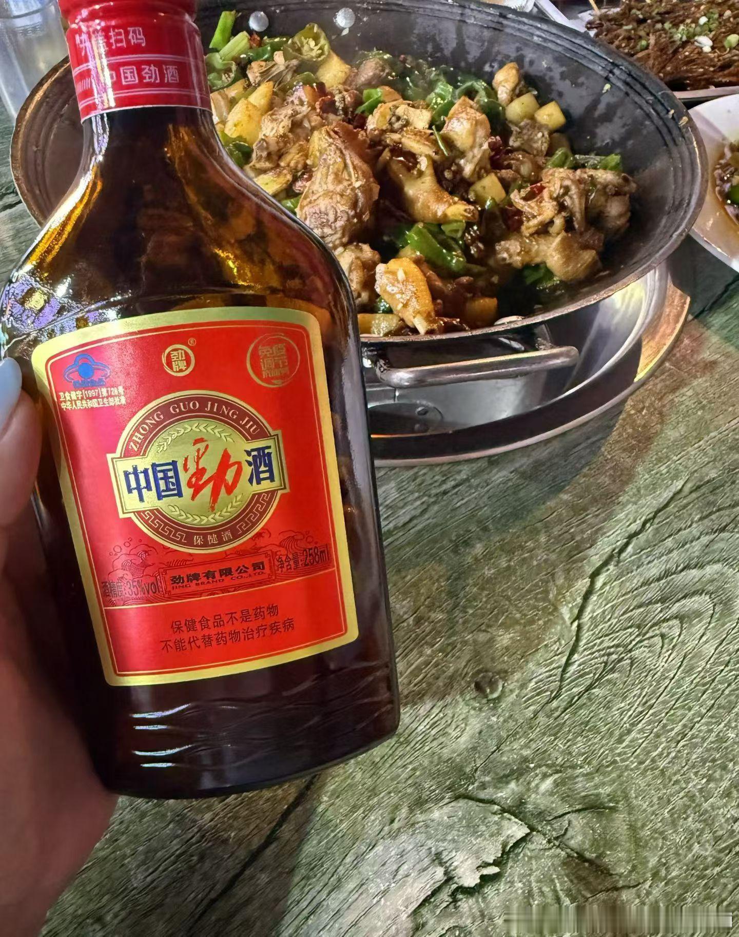 每日一餐分享今晚就你了！仔鸡配劲酒！现货黄金