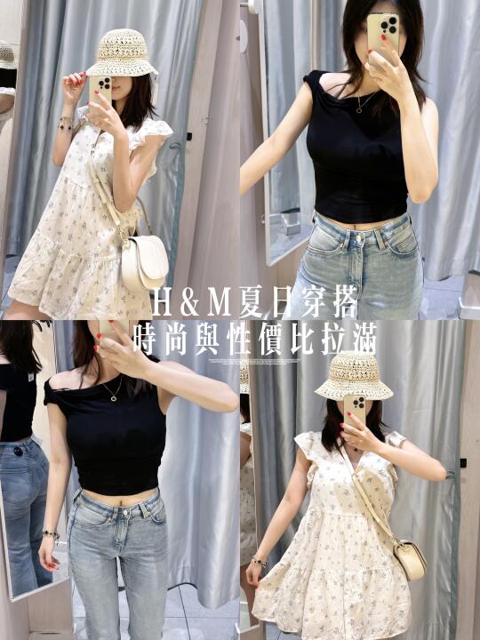 试衣间OOTD｜我的夏天衣橱