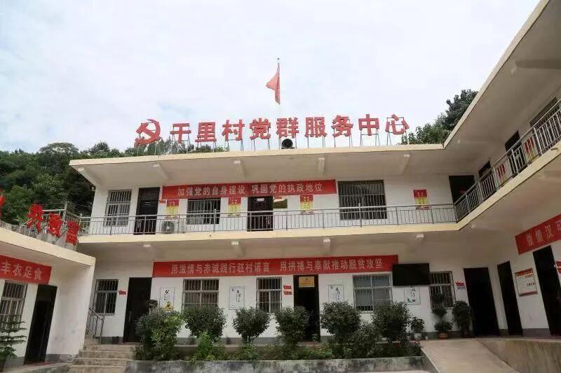 分享一下你随手拍下的照片汝阳县地名