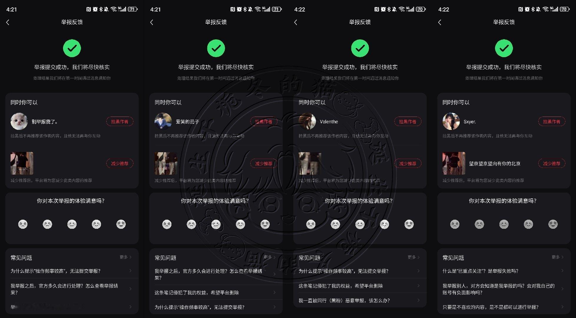 分享图片  专栏 · 栀冬的📚🍊屋