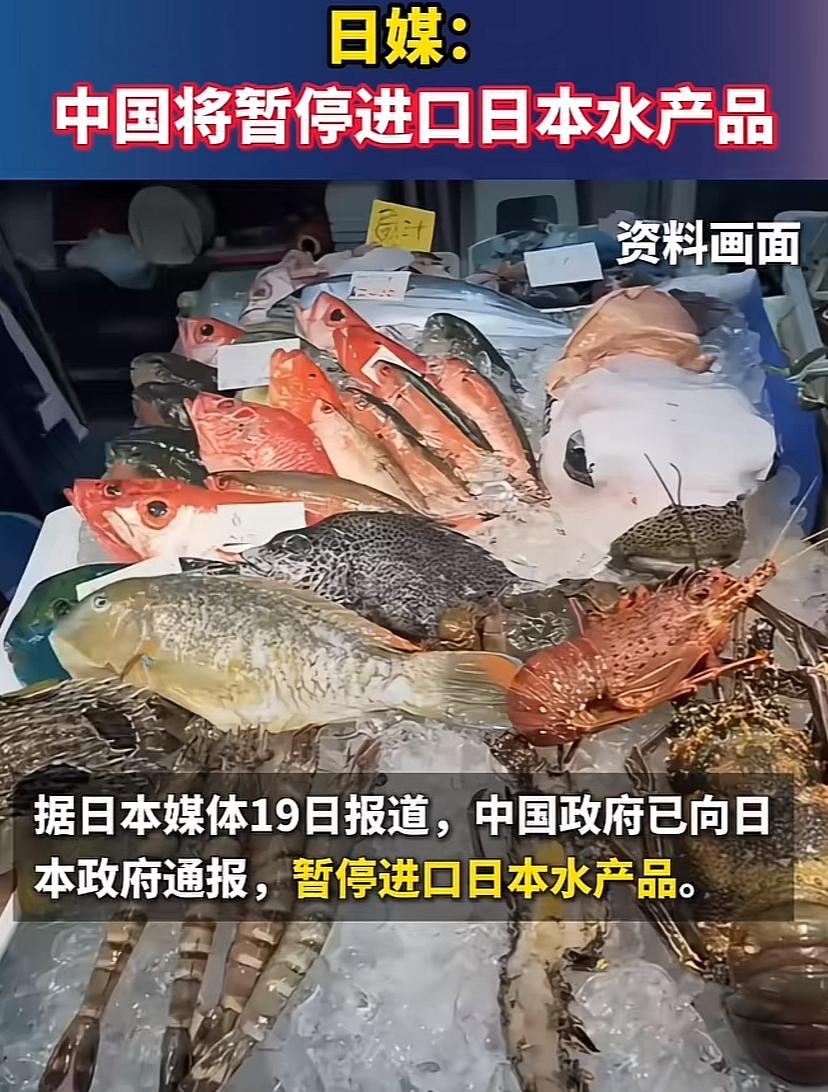 你们还吃日本水产品吗？还买日本汽车吗？央妈说了，就算出口过来，已经引起了公愤，没