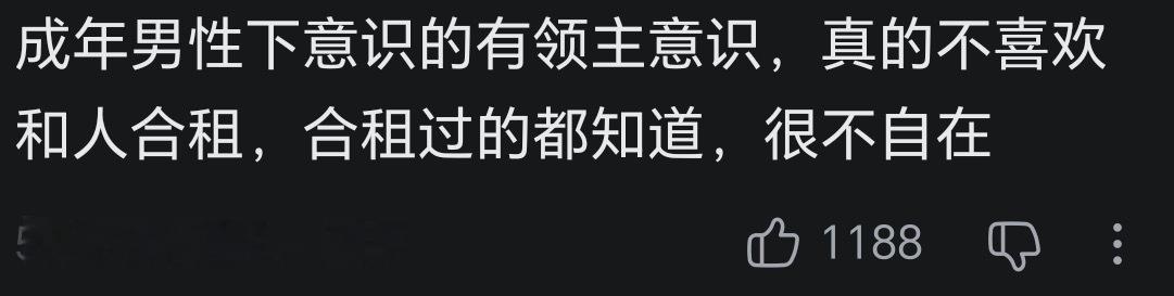 依旧成年男性 