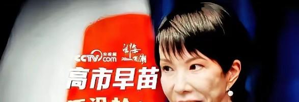 中日建交以来，官方给的定性最重的一次，来了。

外交部长王毅在慕尼黑安全会议上，