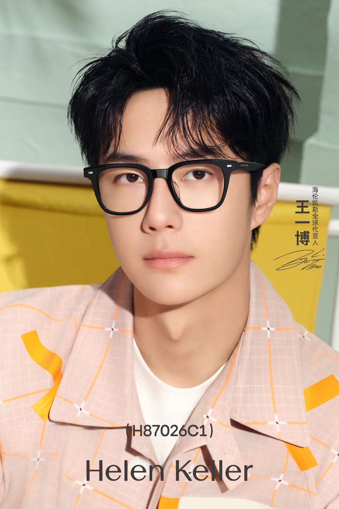 #王一博高智感##王一博戴黑框眼镜#王一博戴黑框眼镜好帅，[鼓掌][鼓掌][鼓掌
