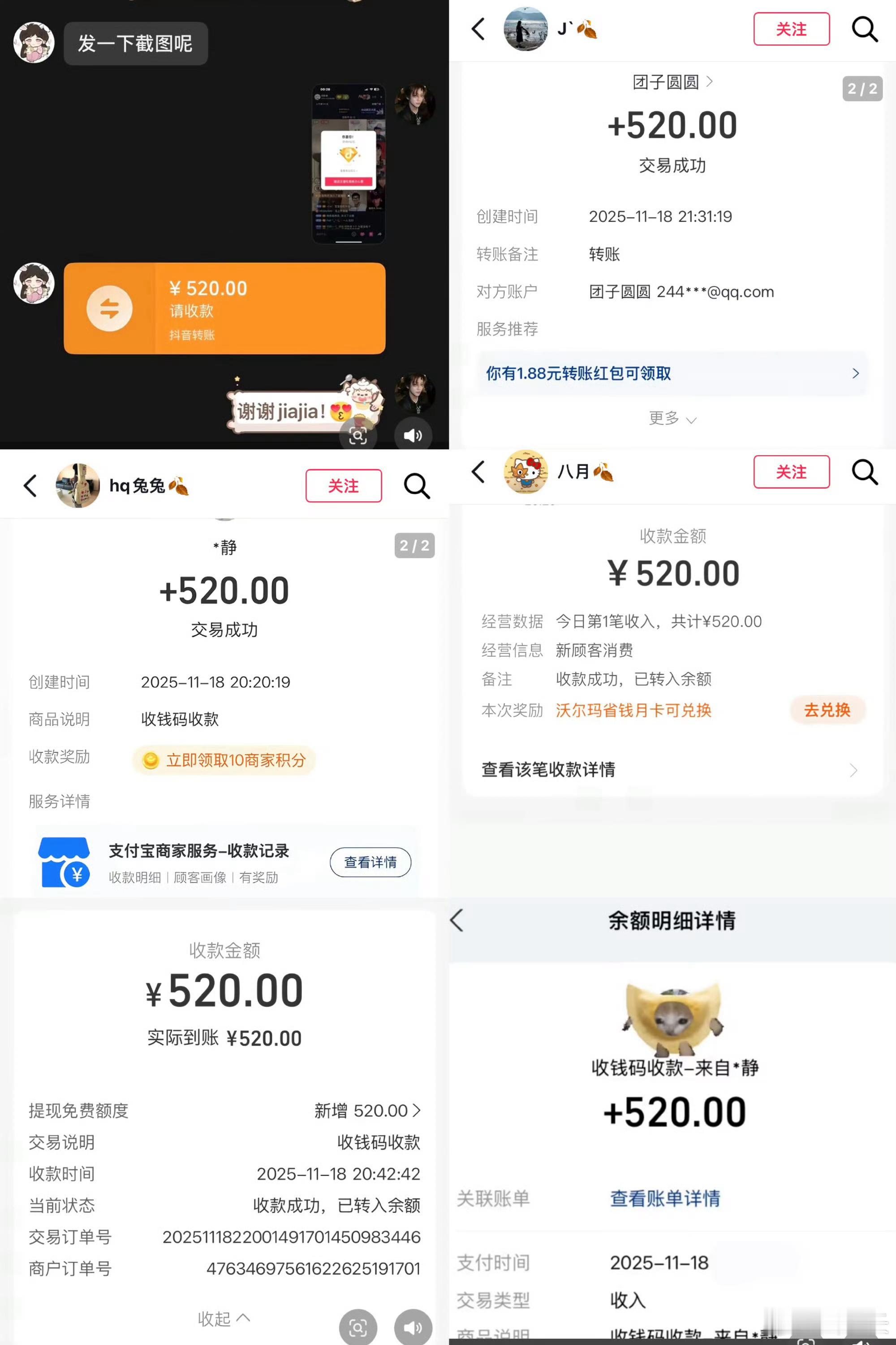 这掉粉掉的也太吓人了，招谁惹谁了啊！秋事🐰啊！之前事情都过去几个月了，怎么又被