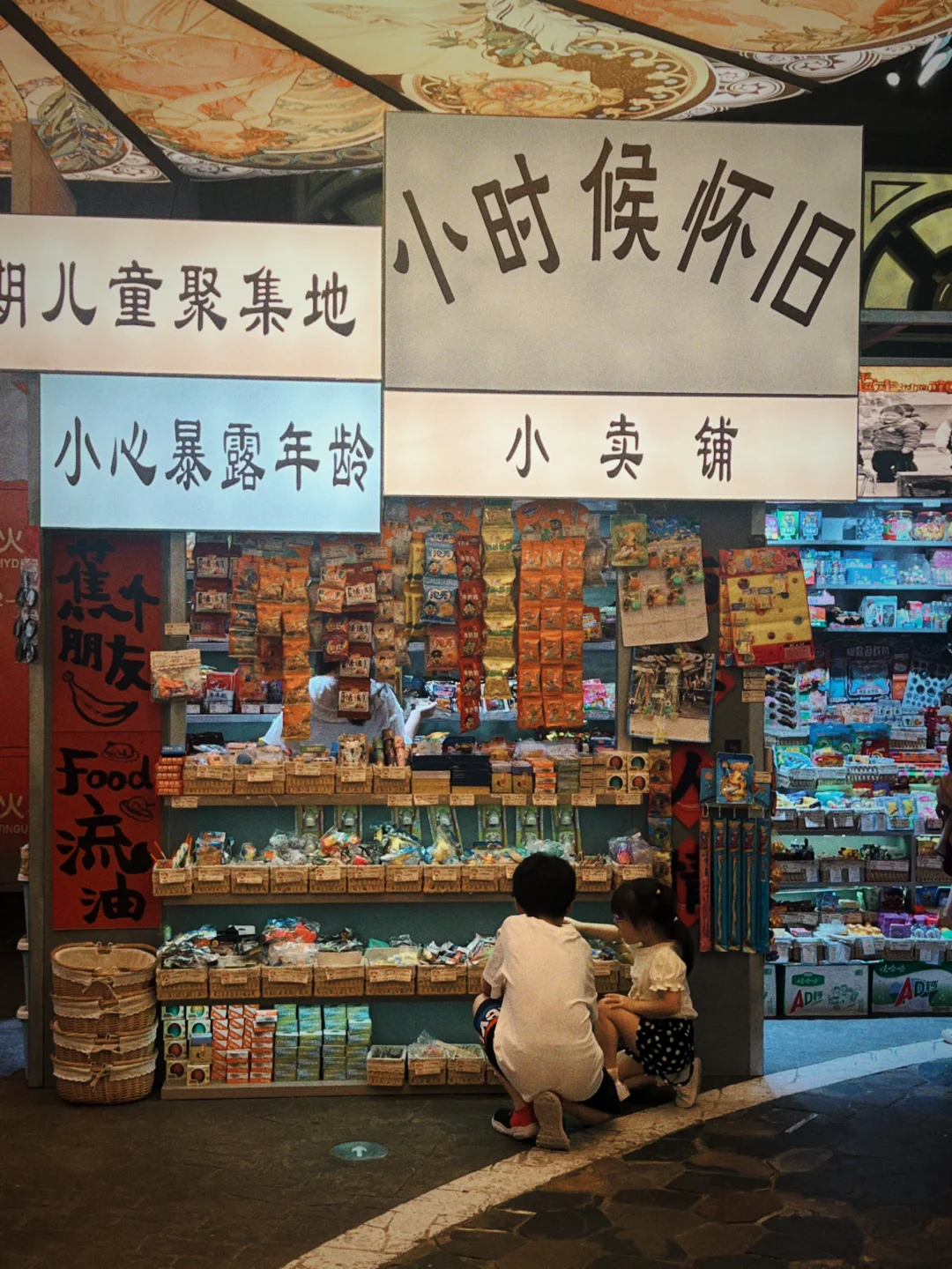 巨巨巨…好逛的老上海弄堂集市‼️狂炫老字号