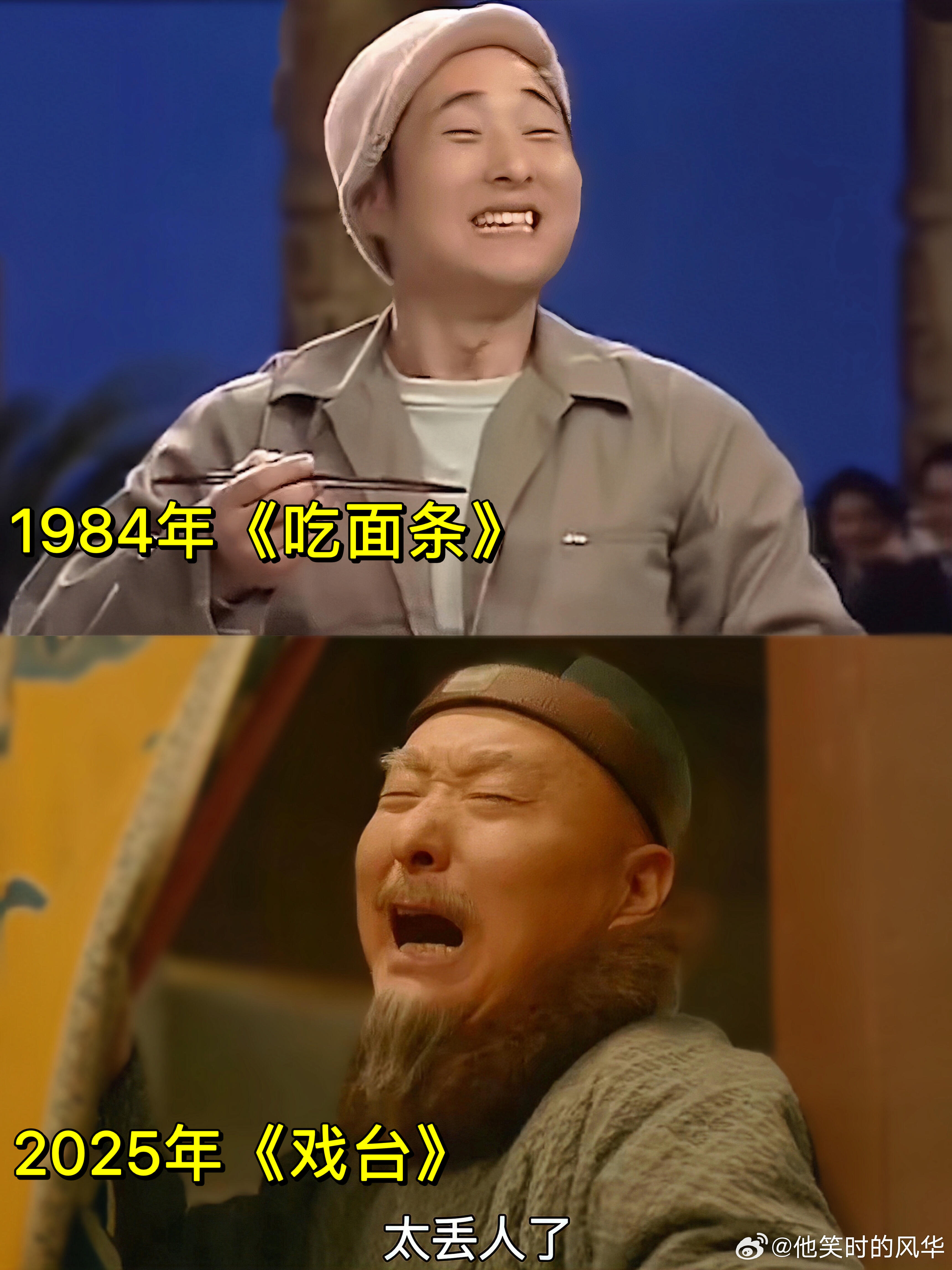陈佩斯和赵本山我觉得两个人当之无愧地并列小品王，才华在伯仲之间，各具特色，陈佩斯