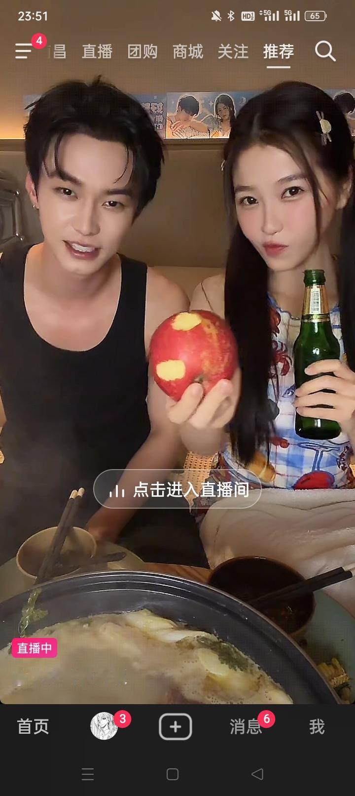 刷到了虞书欣 和何与 双轨 的直播，这个看起来，实在让我提不起看剧的兴致电视剧 