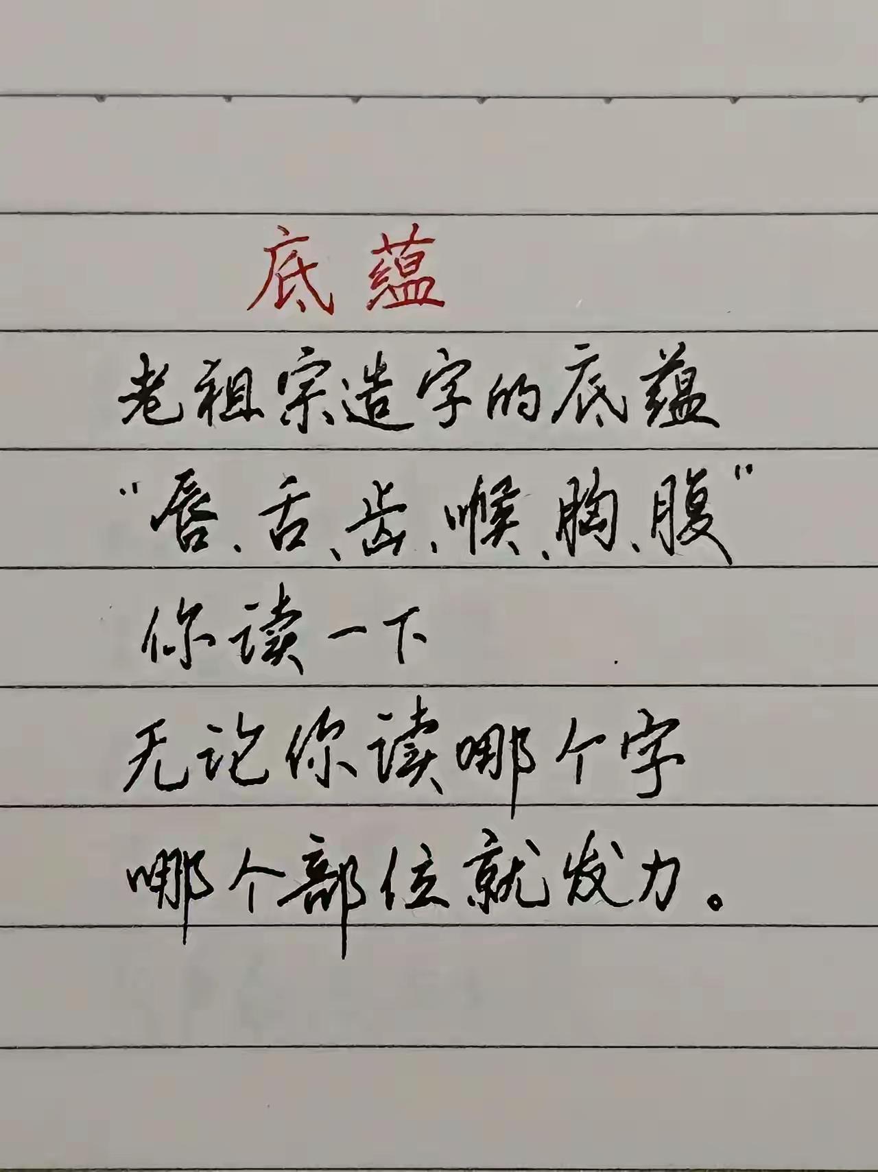 真是这样，
太神奇了！