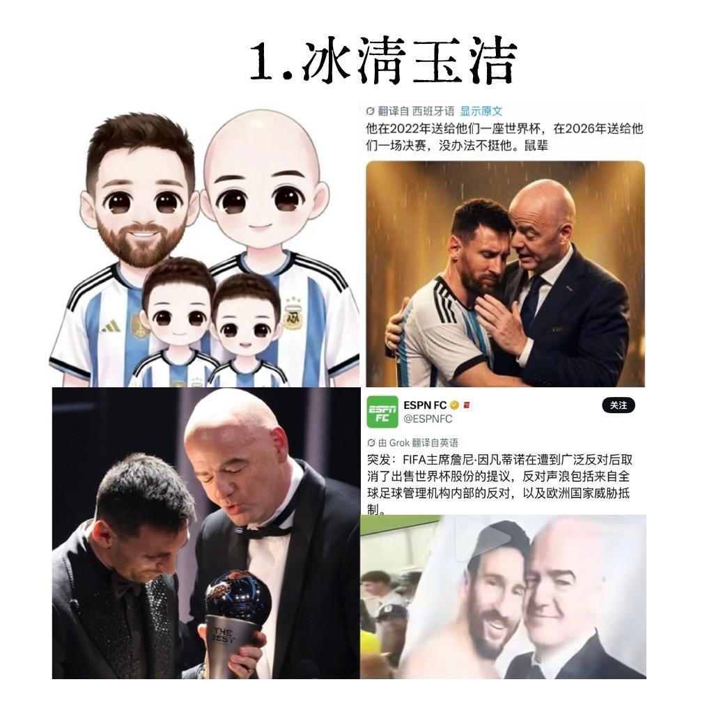 整理了里奥的10大美德冰清玉洁 关爱队友 尊重长辈 知恩图报 亲中不媚日 能抗压