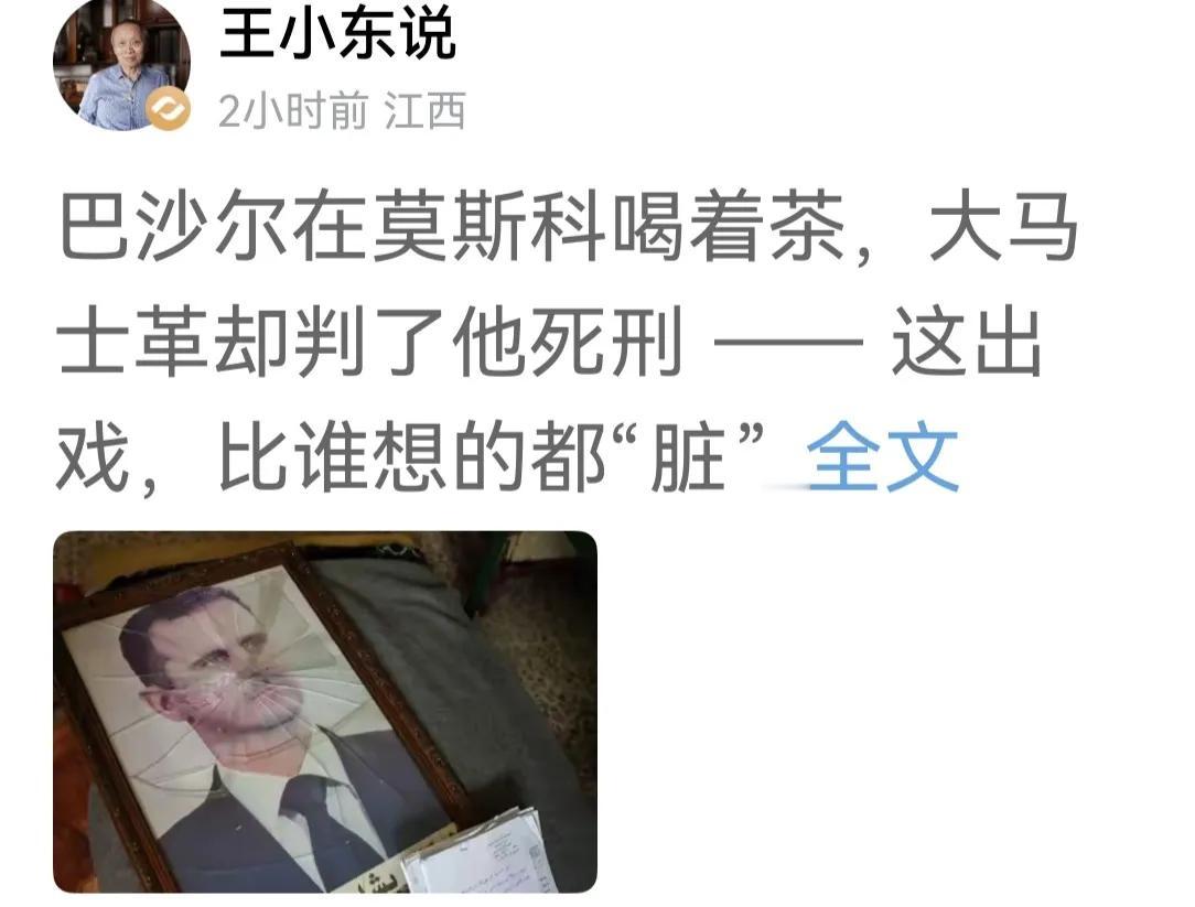 阿萨德在莫斯科喝茶也好，喝咖啡也好，但寄人離下的日子，仰人鼻息实在难熬。虽然普京