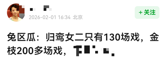 黄羿到底签了哪个公司？zy这么好新人同时拍三部戏，两部女二，一部女主，有几百场戏