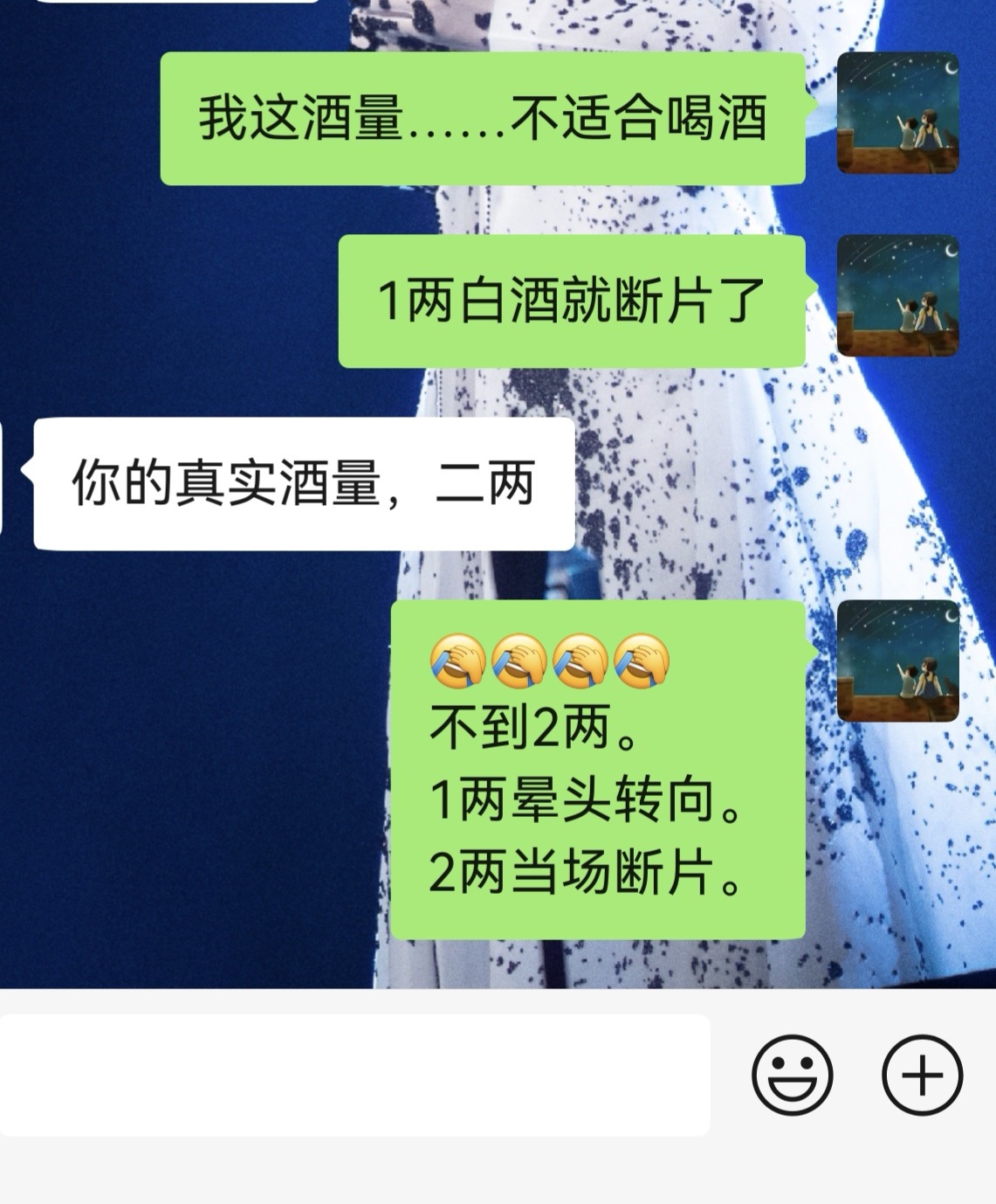 自己做的酒酿鸡蛋……我这水货酒量会不会醉了……
