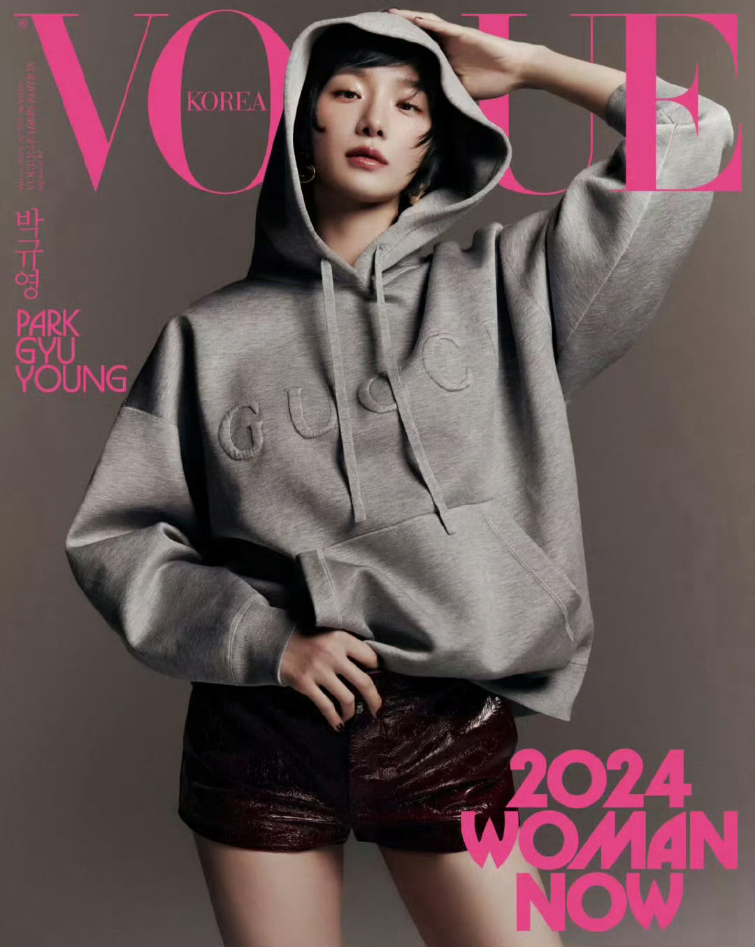朴珪瑛 x 韩国主流杂志封面（6+2）【VOGUE】2024.03 、2025.