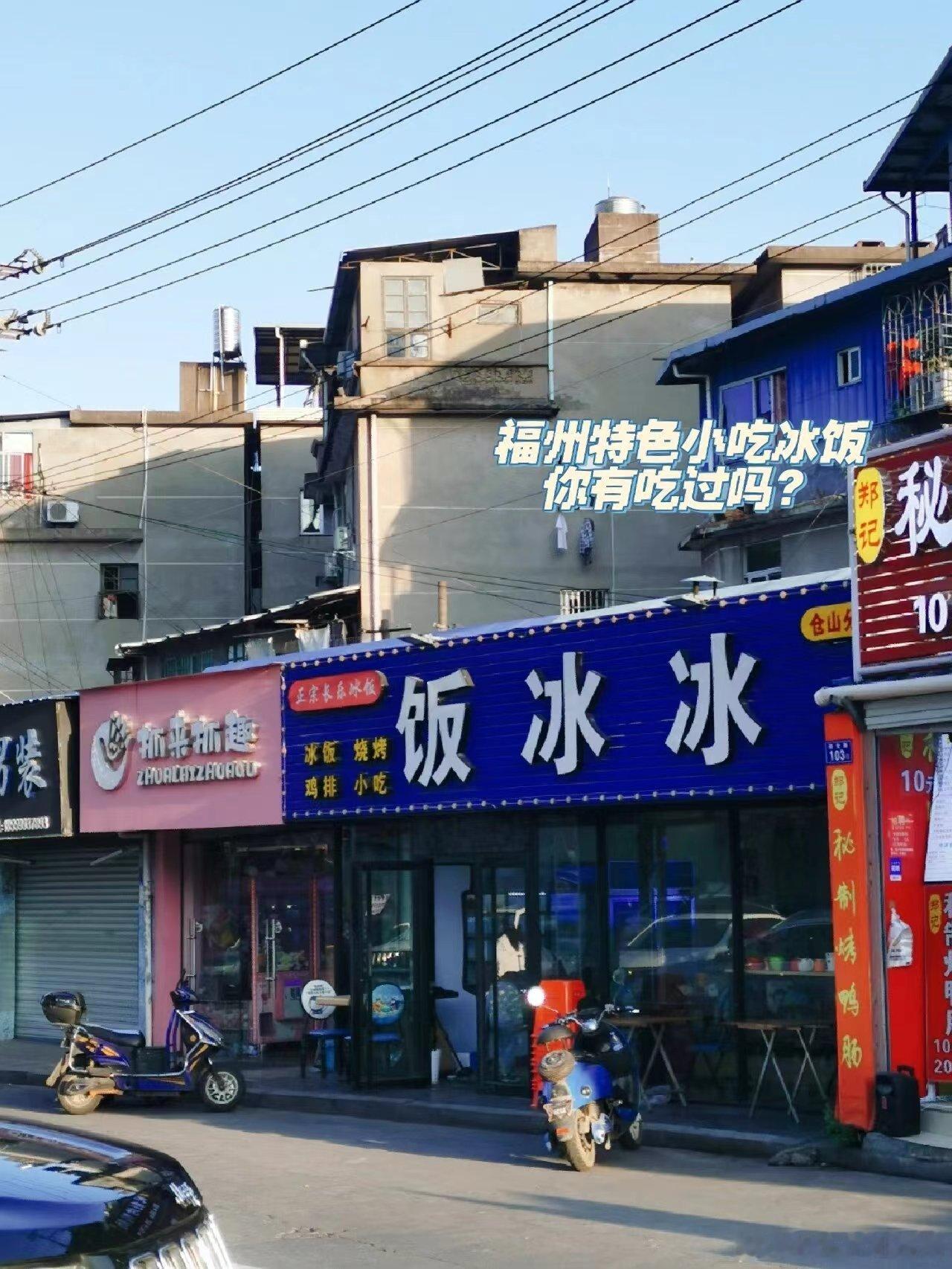 #如果你开公司起什么名# 商业江湖藏‘梗王’，盘点那些自带热搜体质的奇葩企业名，